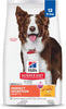 Hill's Science Diet Adult 1-6 Perfect Digestion Dry Dog Food - Chicken & Barely - 12lb Bag