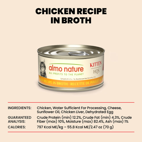 Almo Nature HQS Kitten Wet Cat Food - Chicken in Broth - 2.47 Can