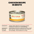 Almo Nature Kitten HQS Wet Cat Food - Chicken in Broth - 2.47 Can