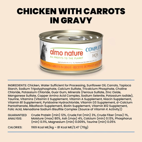 Almo Nature Complete HQS Wet Cat Food - Chicken Recipe w/ Carrots in Gravy - 2.47oz Can