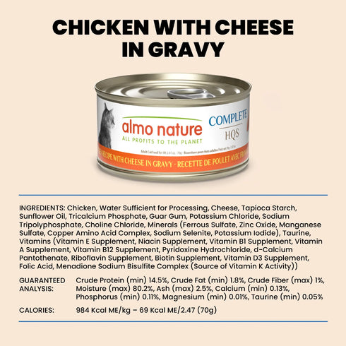 Almo Nature Complete HQS Wet Cat Food - Chicken Recipe w/ Cheese in Gravy - 2.47oz Can