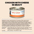Almo Nature Complete HQS Wet Cat Food - Chicken Recipe w/ Cheese in Gravy - 2.47oz Can