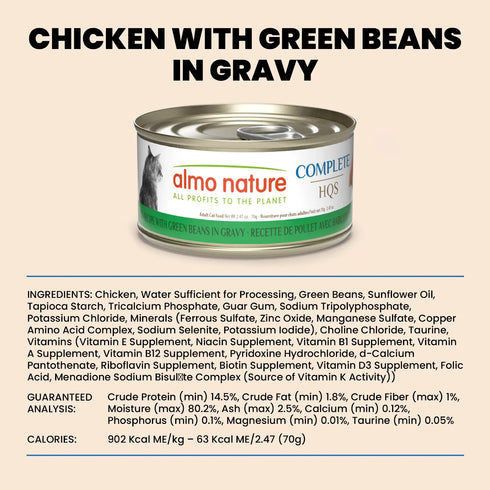 Almo Nature Complete HQS Wet Cat Food - Chicken Recipe w/ Green Beans in Gravy - 2.47oz Can