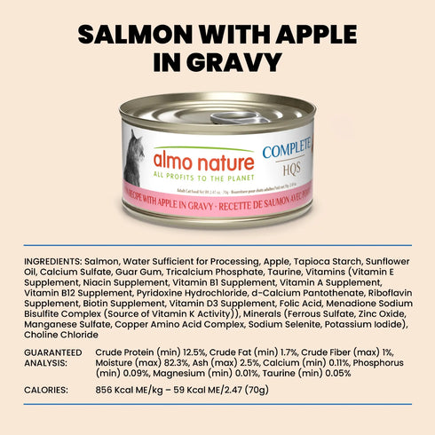 Almo Nature Complete HQS Wet Cat Food - Salmon Recipe w/ Apples in Gravy - 2.47oz Can