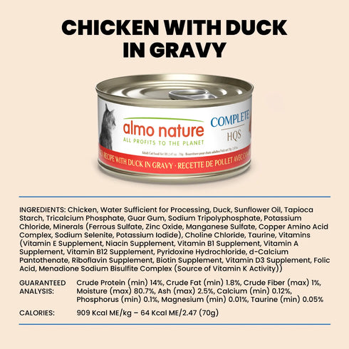 Almo Nature Complete HQS Wet Cat Food - Chicken Recipe w/ Duck - 2.47oz Can