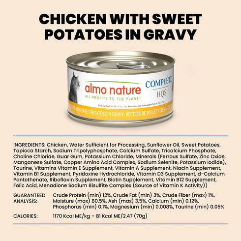 Almo Nature Complete HQS Wet Cat Food - Chicken Recipe w/ Sweet Potatoes - 2.47oz Can