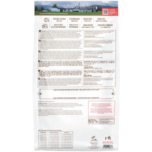FirstMate Simple & Complete Dry Dog Food - Heritage Beef - 25lb Bag