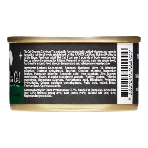 Tiki Cat Gourmet Carnivore Grain-Free Seabass Wet Cat Food 2.8oz - Poudre Pet and Feed Supply