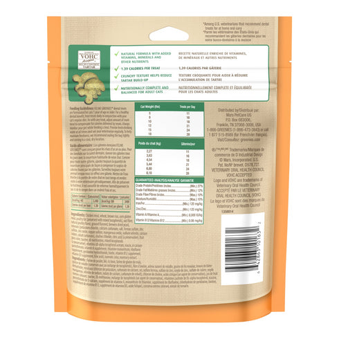 Greenies Oven Roasted Chicken Flavor Cat Dental Treats 5.5oz - Poudre Pet and Feed Supply