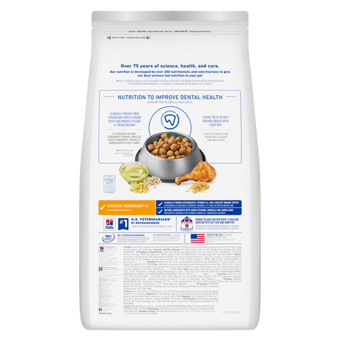 Hill's Science Diet Adult Oral Care Dry Dog Food - Chicken & Brown Rice - 4lb Bag