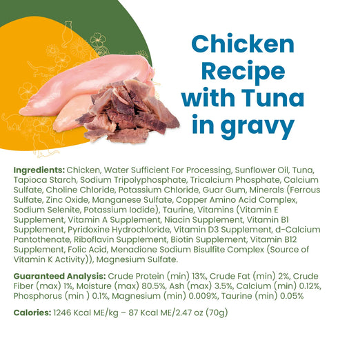 Almo Nature Classic Complete Wet Cat Food - Tuna Recipe w/ Chicken in Gravy - 2.47oz Can