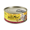 Fussie Super Premium Gold Wet Cat Food - Chicken & Beef - 2.8oz Can