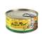 Fussie Super Premium Gold Wet Cat Food - Chicken & Vegetables - 2.8oz Can