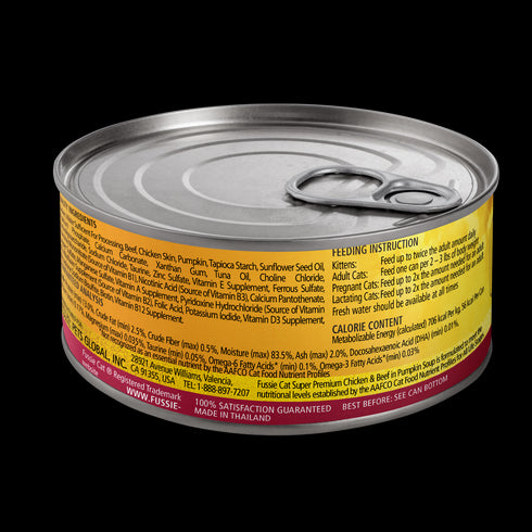 Fussie Super Premium Gold Wet Cat Food - Chicken - 2.8oz Can