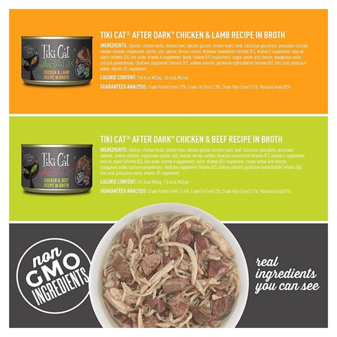 Tiki Cat Luau Pate Variety Pack 2.8 oz. Cans (Pack of 12) - Poudre Pet and Feed Supply