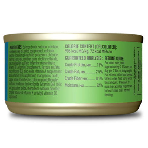 Tiki Cat® Pate Tuna & Mackerel Pate 5.5oz - Poudre Pet and Feed Supply