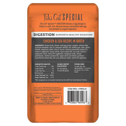 Tiki Cat Special Mousse Digestion Chicken & Egg Wet Cat Food 2.4oz - Poudre Pet & Feed Supply 3
