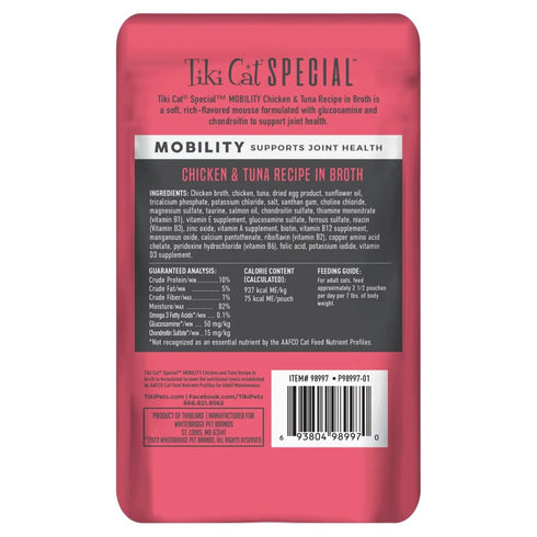 Tiki Cat Special Mousse Mobility Chicken & Tuna Wet Cat Food 2.4oz- Poudre Pet & Feed Supply 2