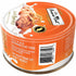Fussie Cat Tuna with Anchovies Formula in Goat Milk Gravy Canned Cat Food 2.47oz - Poudre Pet and Feed Supply