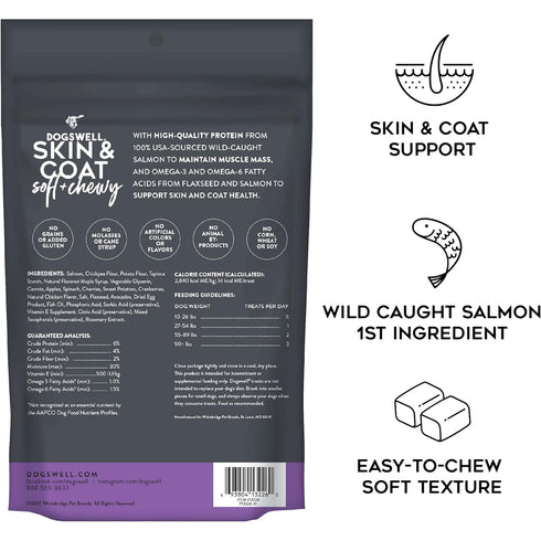 DogsWell Soft & Chewy Skin & Coat Salmon Dog Treats 14oz - Poudre Pet and Feed Supply