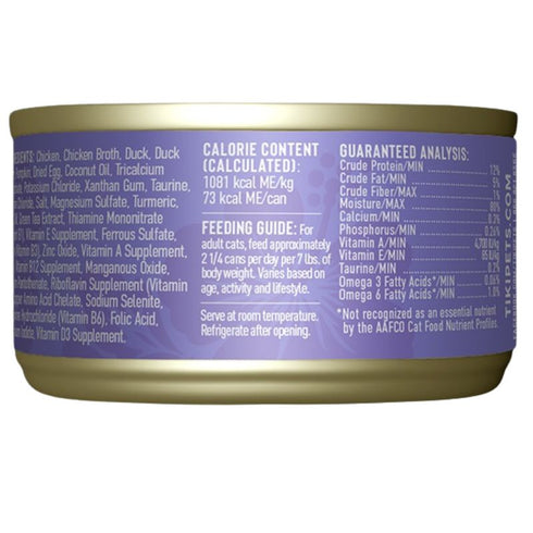 Tiki Cat Silver Mousse & Shreds Chicken Duck & Duck Liver Wet Cat Food 2.4oz - Poudre Pet & Feed Supply 2