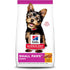 Hill's Science Diet Puppy Small & Mini Chicken & Brown Rice Dry Dog Food 12.5lb - Poudre Pet and Feed Supply