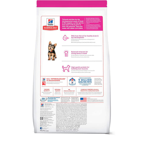 Hill's Science Diet Puppy Small & Mini Chicken & Brown Rice Dry Dog Food 12.5lb - Poudre Pet and Feed Supply