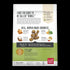 Honest Kitchen Grain-Free Chicken Whole Food Clusters Dry Dog Food 5lb - Poudre Pet and Feed Supply