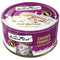 Fussie Cat Chicken in Goat Milk Gravy Wet Cat Food 2.47oz - Poudre Pet & Feed Supply