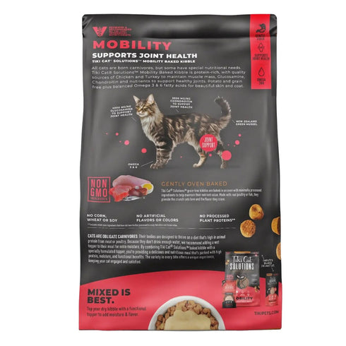 Tiki Cat Solutions Mobility Baked Kibble Chicken Turkey Dry Cat Food 2.8lb - Poudre Pet & Feed Supply 2