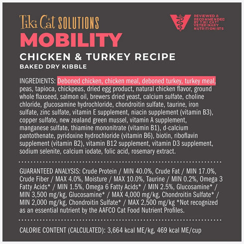 Tiki Cat Solutions Mobility Baked Kibble Chicken Turkey Dry Cat Food 2.8lb - Poudre Pet & Feed Supply 8