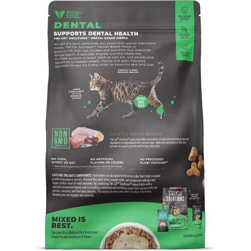 Tiki Cat Solutions Dental Baked Kibble Chicken Dry Cat Food 2.8lb - Poudre Pet & Feed Supply 2