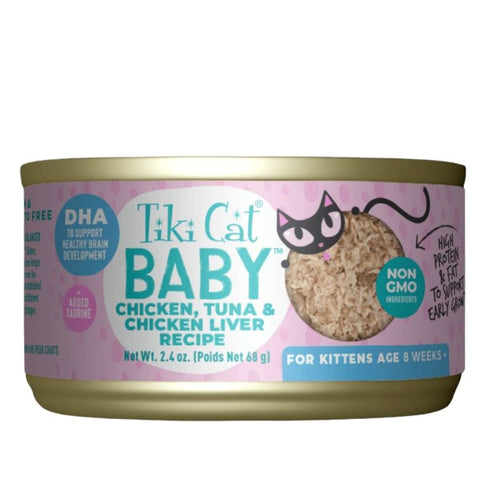 Tiki Cat Baby Variety Mega Pack Wet Cat Food 2.4oz 24 Ct Box - Poudre Pet & Feed Supply 5