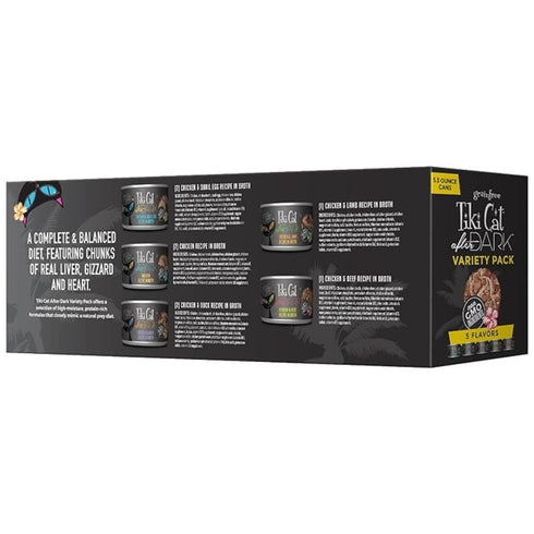 Tiki Cat After Dark Variety Pack 5.5oz 8ct - Poudre Pet and Feed Supply