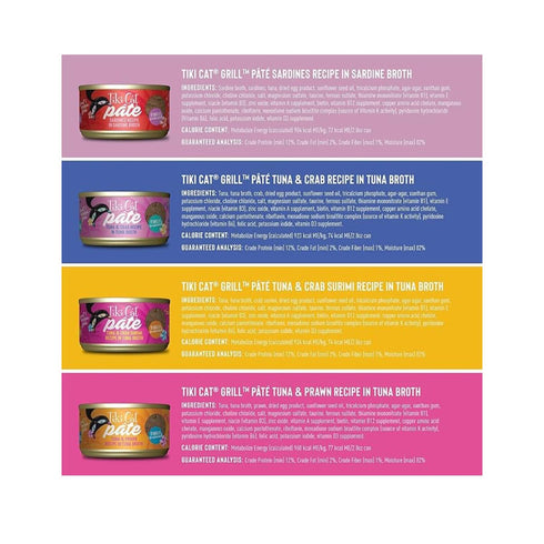 Tiki Cat Grill Pâté Variety Pack Cat Food, 2.8 oz. Cans (Case of 12) - Poudre Pet and Feed Supply