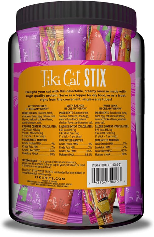 Tiki Cat Stix Mega Jar Variety Pack 0.5 oz., 50 pk - Poudre Pet and Feed Supply