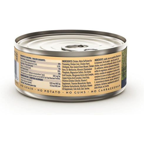 Ziwi Peak Chicken Recipe Wet Cat Food 3oz - Poudre Pet and Feed Supply