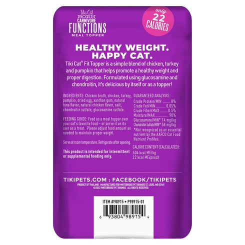 Tiki Cat Born Carnivore Functions Fit Chicken & Turkey Cat Food Topper 1.5oz Poudre Pet & Feed Supply 2