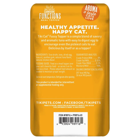 Tiki Cat Born Carnivore Functions Fussy Tuna Cat Food Topper 1.5oz Poudre Pet & Feed Supply 2