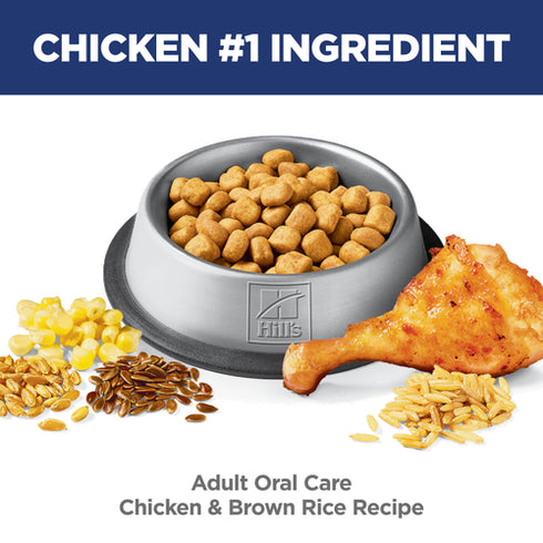 Hill's Science Diet Adult Oral Care Dry Cat Food - Chicken & Brown Rice - 7lb Bag