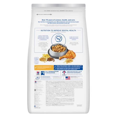 Hill's Science Diet Adult Oral Care Dry Cat Food - Chicken & Brown Rice - 7lb Bag