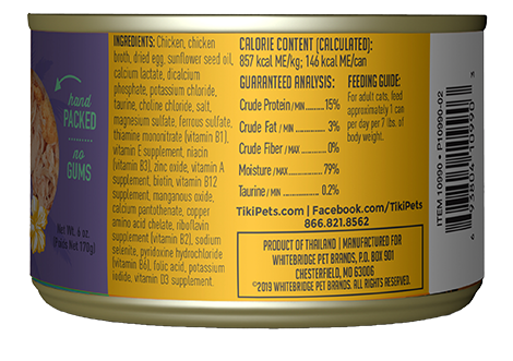 Tiki Cat Luau Koolina Wet Cat Food - Chicken & Egg in Chicken Consommé - 2.8oz Can